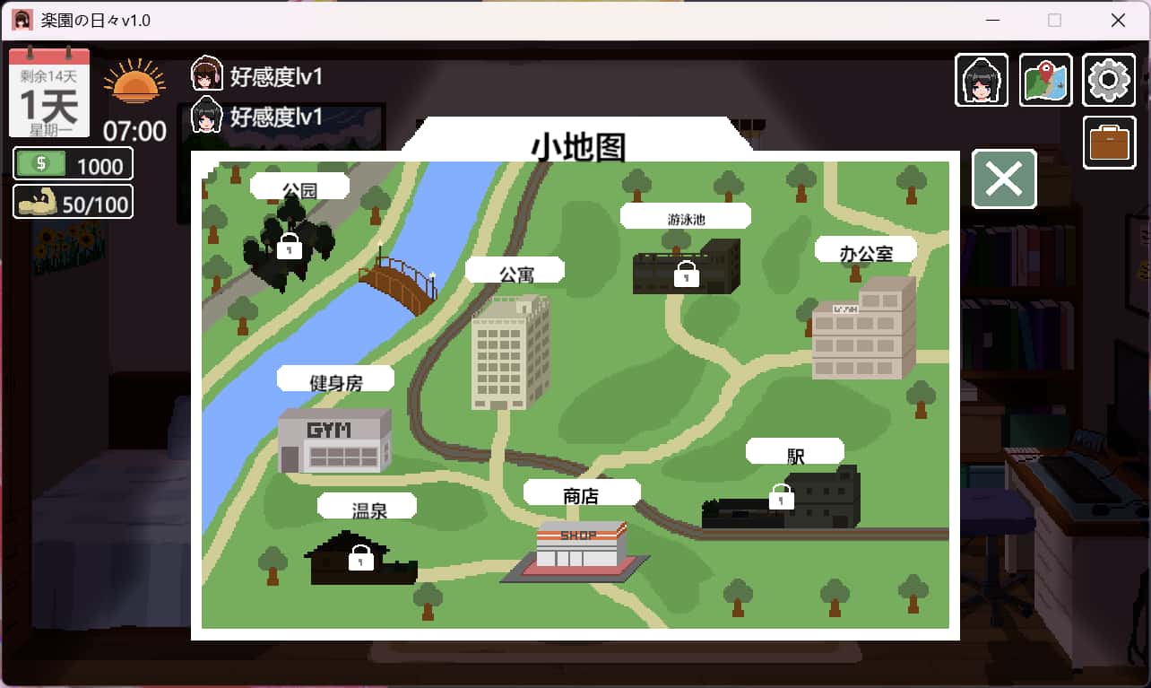 游戏截图1