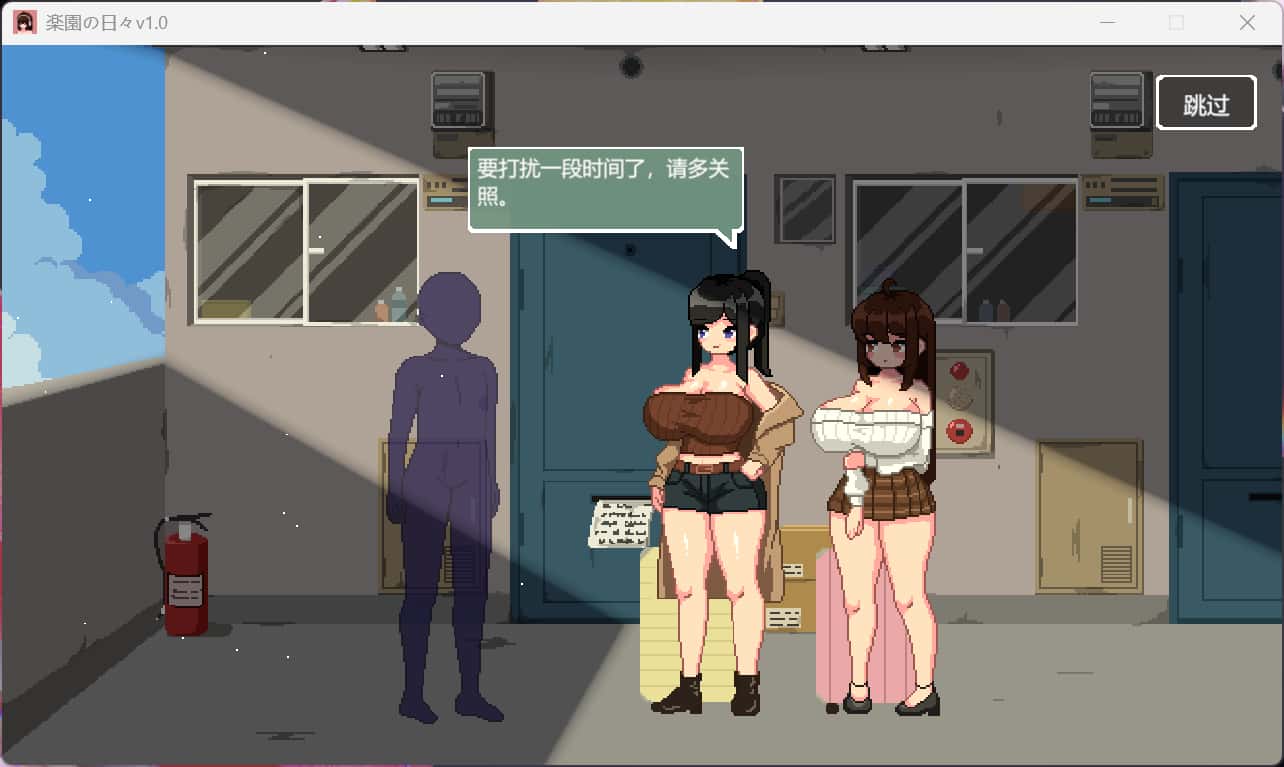 游戏截图2